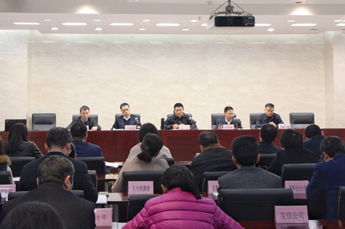 西投控股召開2022年經(jīng)營(yíng)計(jì)劃及預(yù)算編制工作啟動(dòng)會(huì)