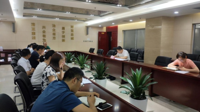 新征程 再出發(fā) || 公司風(fēng)控條線、國(guó)信小貸召開2022年上半年經(jīng)營(yíng)分析會(huì)