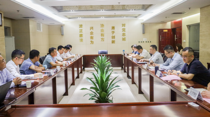 公司與中國兵器裝備集團、廣開控股集團開展座談交流