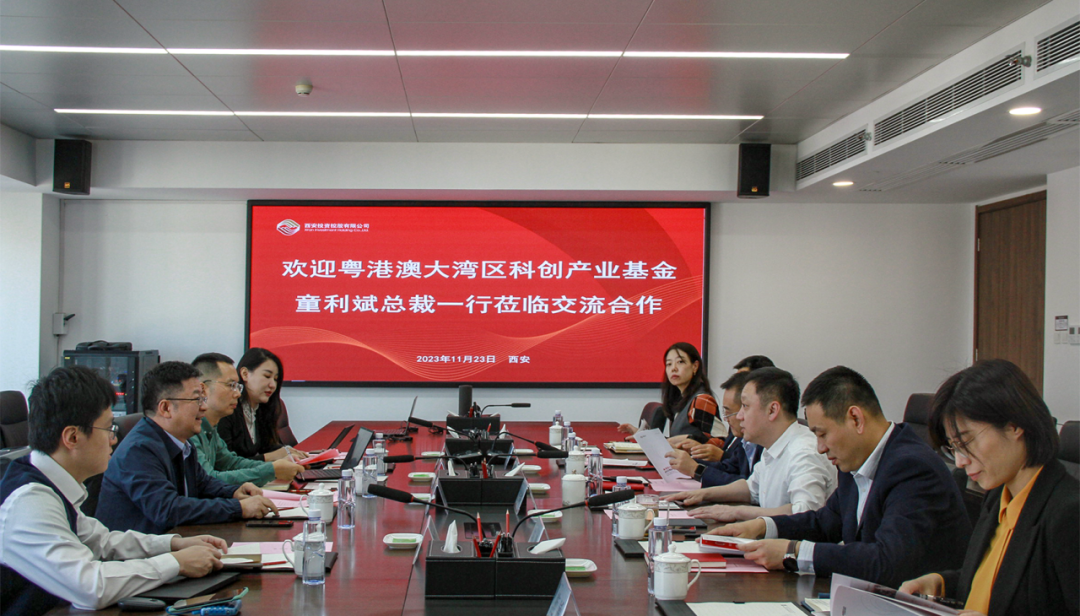 黨委書記、董事長杜巖岫會見粵港澳大灣區(qū)科技創(chuàng)新產(chǎn)業(yè)投資基金總裁一行