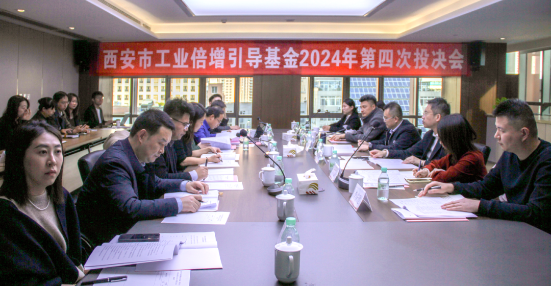 全市第一批AIC股權(quán)投資基金落地！