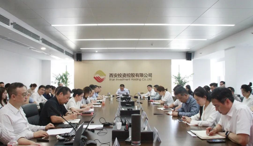 西投大講堂⑤||西安投資控股舉辦商業(yè)航天產(chǎn)業(yè)研究匯報(bào)會