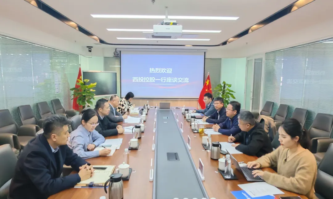貫徹“光子產(chǎn)業(yè)創(chuàng)新中心”建設(shè)戰(zhàn)略布局，西安投資控股赴西安中科光機投資控股有限公司座談交流