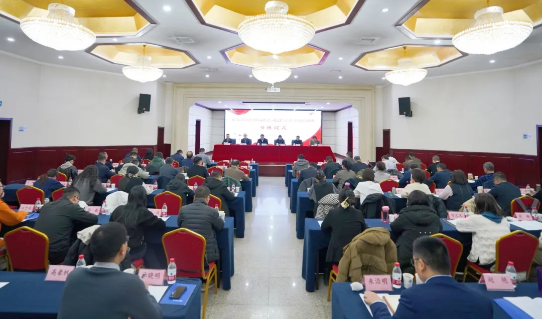 西安投資控股舉辦紀(jì)檢工作專題培訓(xùn)
