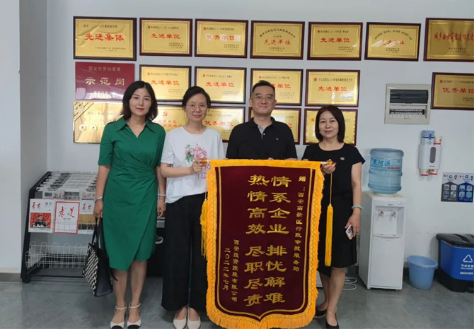 穩(wěn)經(jīng)濟(jì)、優(yōu)環(huán)境 || 高效服務(wù)，“疫”路同行