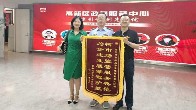 穩(wěn)經(jīng)濟(jì)、優(yōu)環(huán)境 || 高效服務(wù)，“疫”路同行