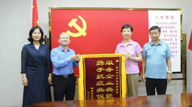 穩(wěn)經(jīng)濟(jì)、優(yōu)環(huán)境 || 高效服務(wù)，“疫”路同行