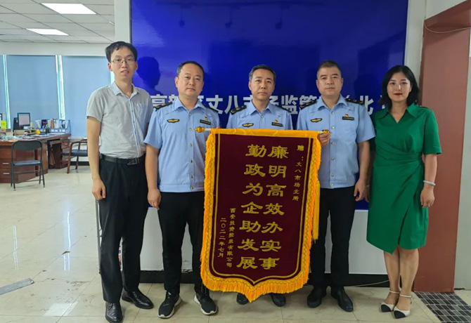 穩(wěn)經(jīng)濟(jì)、優(yōu)環(huán)境 || 高效服務(wù)，“疫”路同行