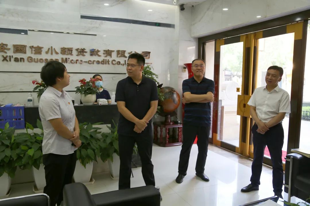 新城區(qū)委常委、組織部部長周恒一行蒞臨國信小貸調(diào)研指導(dǎo)工作