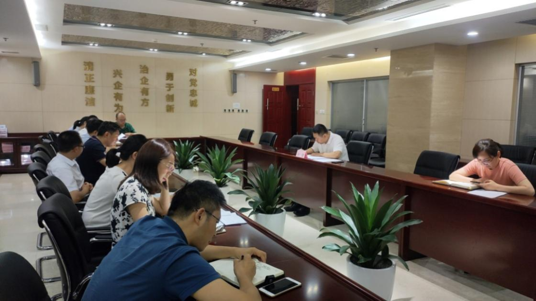 新征程 再出發(fā) || 公司風(fēng)控條線、國(guó)信小貸召開2022年上半年經(jīng)營(yíng)分析會(huì)