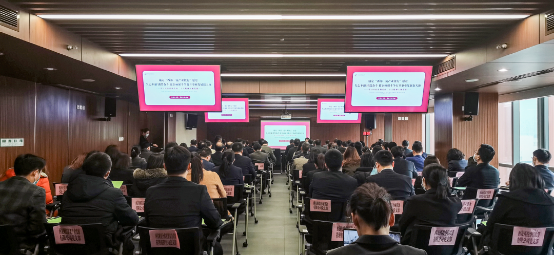 開(kāi)年第一講！公司黨總支書(shū)記為黨員干部講黨課