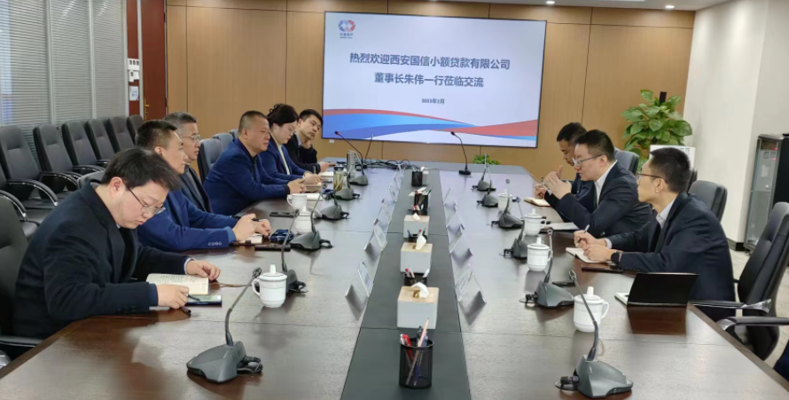 學(xué)習(xí)先進(jìn)促提升、擴(kuò)寬思維求突破—— 國(guó)信小貸赴安徽省調(diào)研交流學(xué)習(xí)