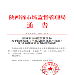 “夯基壘臺、立柱架梁，養(yǎng)老地方標(biāo)準(zhǔn)實施取得積極成效