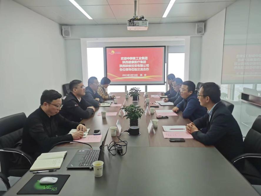頤信養(yǎng)老公司與中陜核工業(yè)集團(tuán)、陜西健康醫(yī)療集團(tuán)、陜西陜核投資有限公司開(kāi)展座談