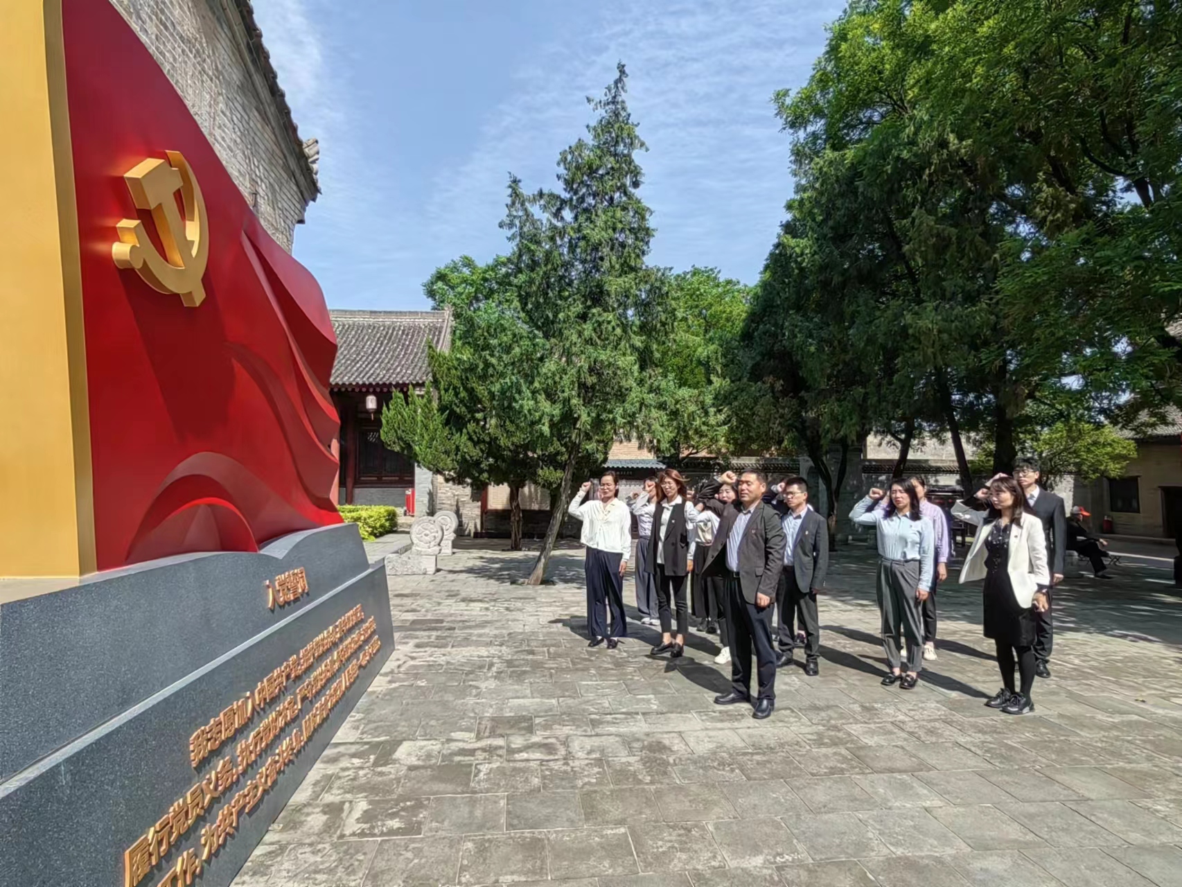 “重溫紅色歲月，弘揚(yáng)革命精神” ——人力資源中心支部暨投資管理部黨支部主題聯(lián)合黨日活動